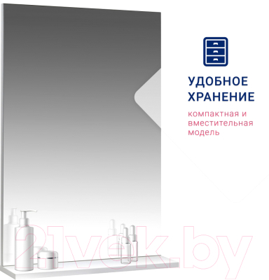 Зеркало Doratiz Лайт 50 / 2711.105