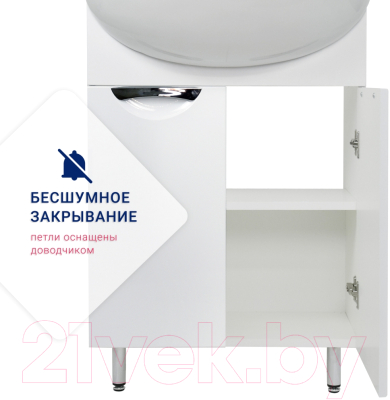 Тумба под умывальник Doratiz Афина 55 / 9912.473