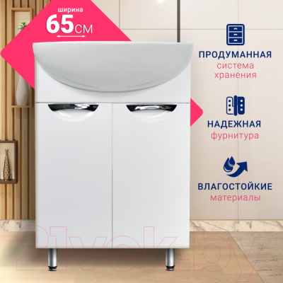 Тумба под умывальник Doratiz Афина 65 / 9912.491