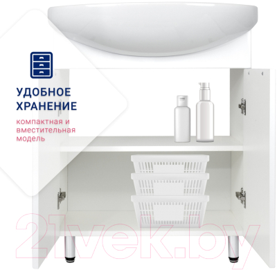 Тумба под умывальник Doratiz Афина 65 / 9912.491