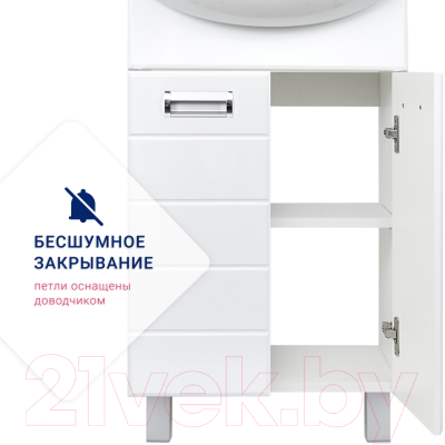 Тумба под умывальник Doratiz Вега 50 / 9912.495