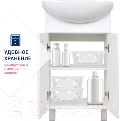 Тумба под умывальник Doratiz Вега 50 / 9912.495