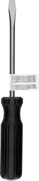 Отвертка Sparta 13206