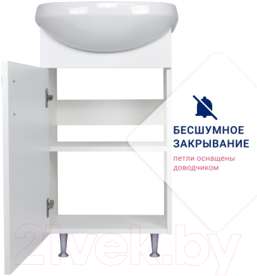 Тумба под умывальник Doratiz Лайт 50 / 9911.300