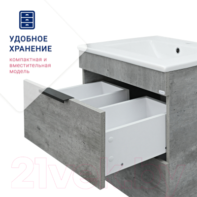 Тумба под умывальник Doratiz Родос 60 / 9908.180