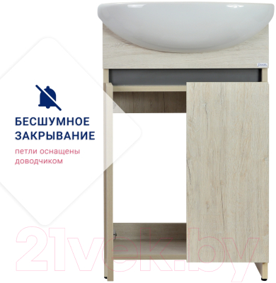 Тумба под умывальник Doratiz Бора-бора 9912.015