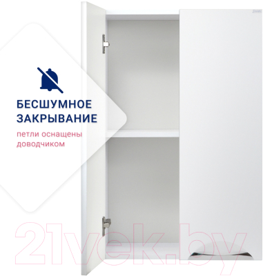 Шкаф для ванной Doratiz Афина 50 / 2712.395