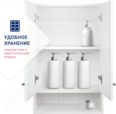 Шкаф для ванной Doratiz Марго 50 / 2712.270