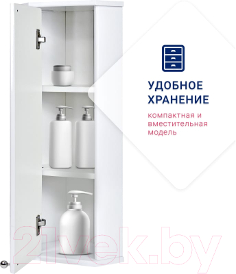 Шкаф для ванной Doratiz Вена 25 / 2712.250