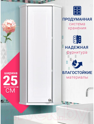 Шкаф для ванной Doratiz Вена 25 / 2712.250