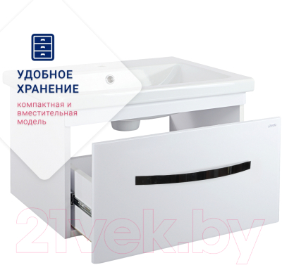 Тумба под умывальник Doratiz Экватор 60 / 9912.807