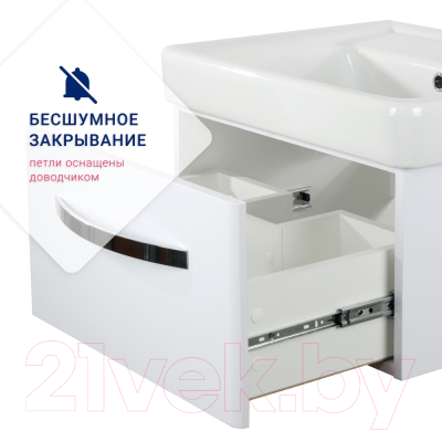 Тумба под умывальник Doratiz Коралл 60 / 9912.817C