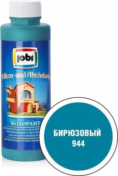 Колеровочная краска Jobi №944