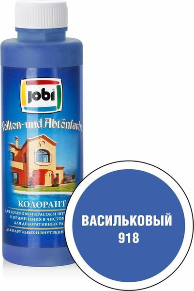 Колеровочная краска Jobi №918