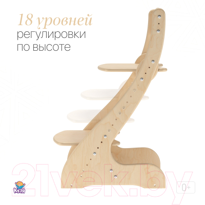 Стул детский Друг Кузя Растущий Павлин