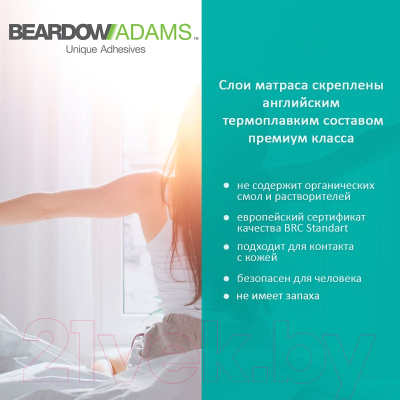 Матрас Фабрика сна Латекс Pro-1 100x200