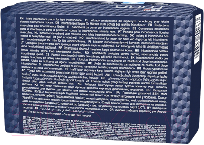 Прокладки урологические Seni Man Normal Level 2