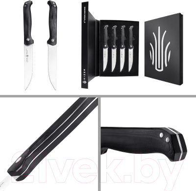 Набор ножей Kizer Begleiter BE0505G1