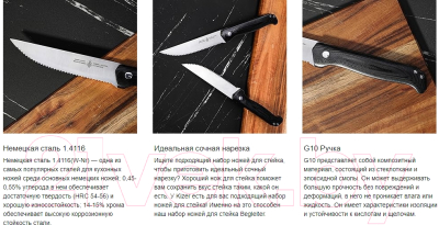 Набор ножей Kizer Begleiter BE0505G1