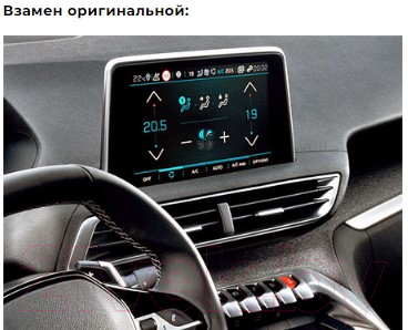 Переходная рамка Incar RFR-FC160