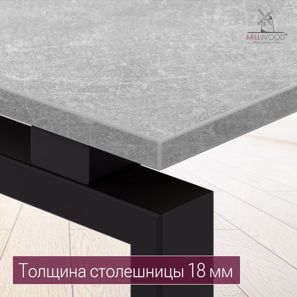 Письменный стол Millwood Лофт Сиэтл ДТ-5 130x70x75