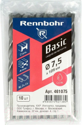 Набор сверл Rennbohr Basic Prom HSS-R 7.5x109мм / 461075 - фото