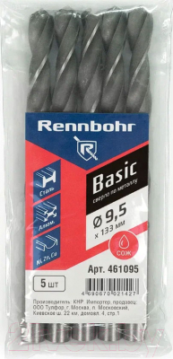 Набор сверл Rennbohr Basic Prom HSS-R 9.5x133мм / 461095 - фото