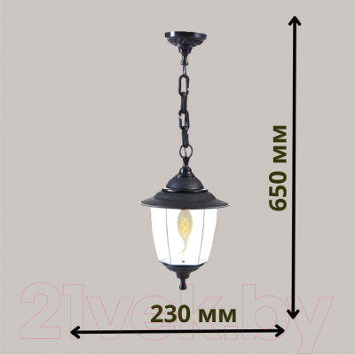 Светильник уличный Прага ЭЛ-11-70