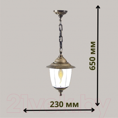 Светильник уличный Прага ЭЛ-11-70