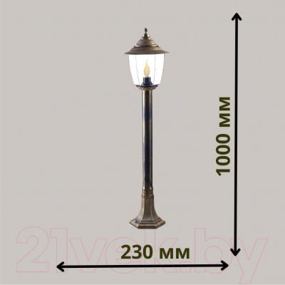 Фонарь уличный Прага Эл-11-73 100см