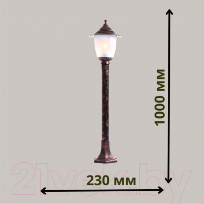 Фонарь уличный Прага Эл-11-73 100см