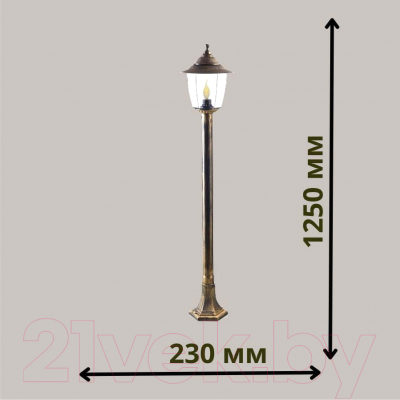 Фонарь уличный Прага Эл-11-73 125см