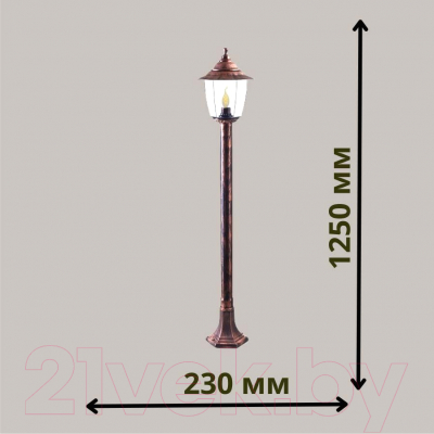 Фонарь уличный Прага Эл-11-73 125см