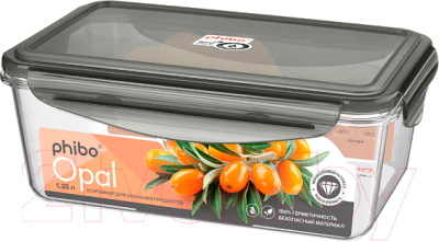 Контейнер Phibo Opal / 433146913 - фото