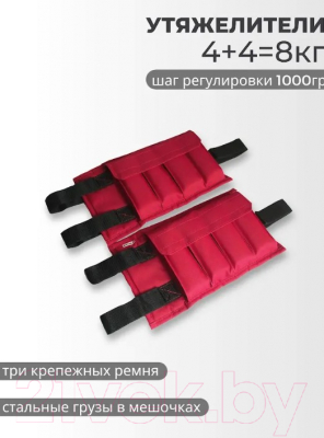 Комплект утяжелителей Зубрава УРН8