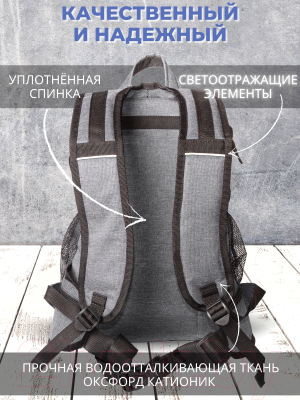 Рюкзак Зубрава Легион 030 / РЛ030Л