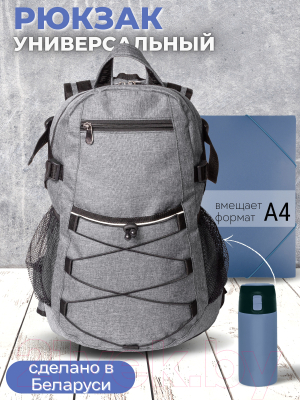 Рюкзак Зубрава Легион 030 / РЛ030Л