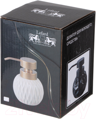 Дозатор для жидкого мыла Lefard 755-259