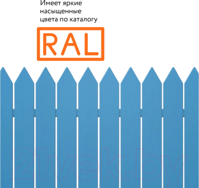 Эмаль Elcon Универсальная алкидная RAL 5015