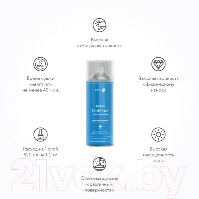 Эмаль Elcon Универсальная алкидная RAL 5015