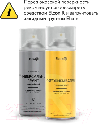 Эмаль Elcon Универсальная алкидная RAL 5015