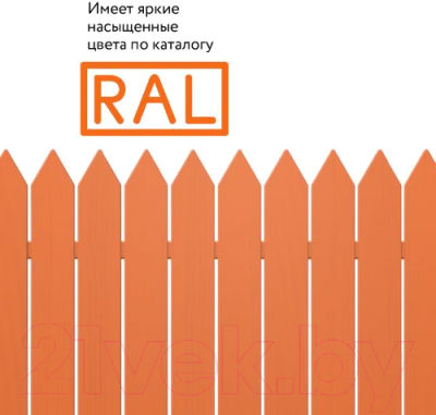 Эмаль Elcon Универсальная алкидная RAL 2004