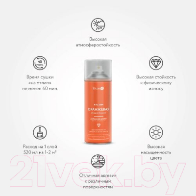 Эмаль Elcon Универсальная алкидная RAL 2004