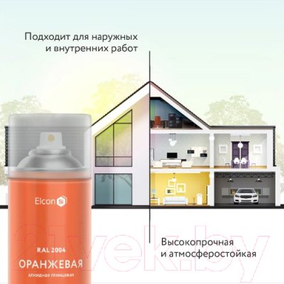 Эмаль Elcon Универсальная алкидная RAL 2004