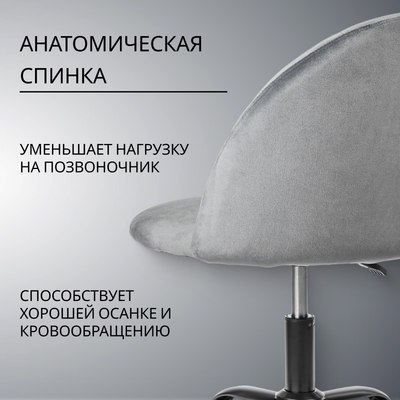 Кресло офисное Mio Tesoro Токио