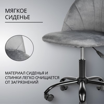 Кресло офисное Mio Tesoro Токио