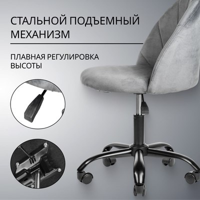 Кресло офисное Mio Tesoro Токио