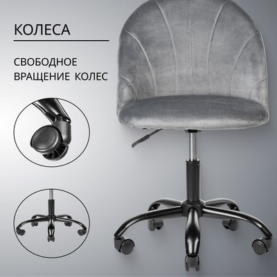 Кресло офисное Mio Tesoro Токио