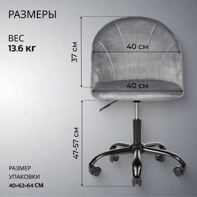 Кресло офисное Mio Tesoro Токио