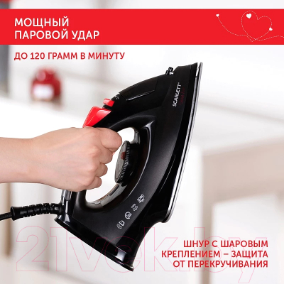 Утюг Scarlett SC-SI30K70